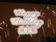 -地球美食剧场