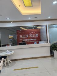 -青岛诺德医学美容医院
