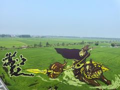 -稻梦空间冰雪小镇