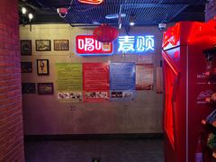 -唱吧麦颂KTV(西单华威潮铺街店)