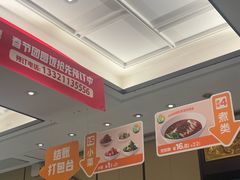 -眉州东坡(春秀路店)