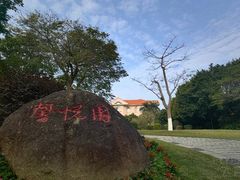 -厦门悦华酒店