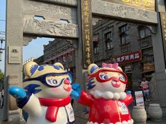 -中华巴洛克风情街