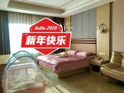 -幸福妈妈月子中心(番禺店)