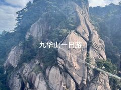 -九华山风景区