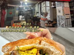 -惠源面包店(开禾路店)