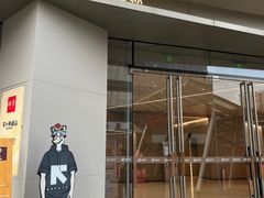 -潮界(大学路店)