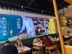 -周渝食惦酸菜鱼(青浦店)