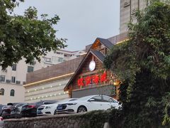 -汉宫汤泉汗蒸洗浴(五四广场店)
