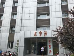 -牛街·马辈儿涮肉(牛街二店)