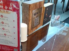 -路小缦·珍馐美馔(市心北路店)