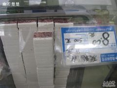 IMG_0640-宫廷糕点铺(建设路店)