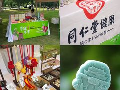 -宝岩生态观光园