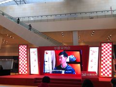 -东浩兰生上海世博展览馆