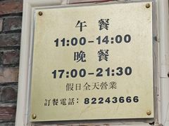 -小贝壳酒楼(经九路店)