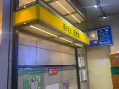 -自黑豆夫·臭豆腐夹馍(四海唐人街店)