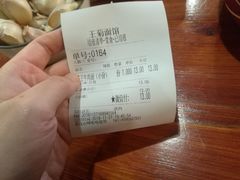 -王菊面馆(凤六店)