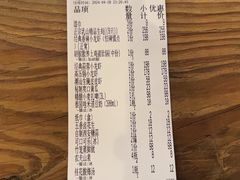 -乔街深夜食堂·小龙虾·高压锅生蚝(杭州总店)