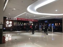 -壹炉自助烤肉烧烤店(港悦广场店)
