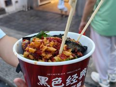 -黑色经典臭豆腐·湖南特产(太平街口店)