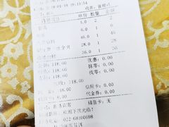 账单-祥阁食府妈妈菜