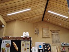 -天井·丑面包搭咖啡