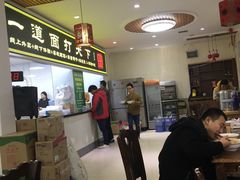 -王菊美食街·王菊面馆(总店)