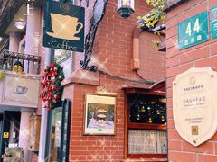 门面-古董花园(思南路42弄小区店)