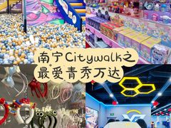 -万达广场(南宁青秀店)