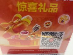 -亿牌牌东北烧烤(博物馆旗舰店)
