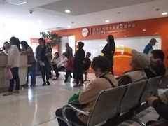 -上海交通大学医学院附属瑞金医院(总院)
