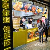 夸父不逐日，改做炸串炸鸡啦！[胜利]