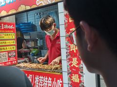 门面-芙蓉泉·烤鸡爪(芙蓉街店)