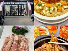-渔家厨坊·海鲜大排档(湄洲岛店)
