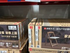 -山姆会员商店(亦庄创意生活广场店)