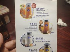 -惠宾饭庄(中山路店)