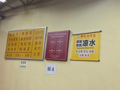 -兴记肉骨茶(甲洞大街第二新分店)