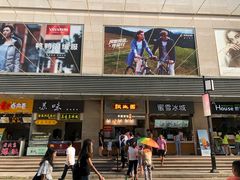 -沙洲路步行街(长安南路店)