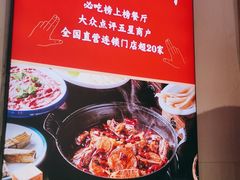 -受气牛肉·耙牛肉火锅(水晶郦城店)