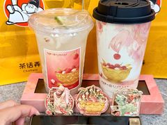 -茶话弄(中贸广场店)