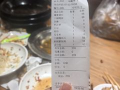 -掌上鲜(南顺城街店)