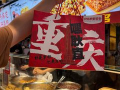 -丁家坡洋芋·观音桥好吃街A区(全国总店)