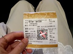 -英皇电影城(英皇集团中心IMAX店)