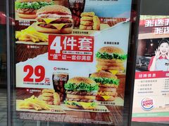 -汉堡王(徐汇绿地缤纷店)