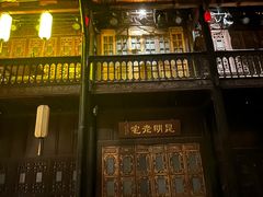 -马家大院