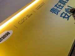 -老娘舅(天阳亲子广场店)