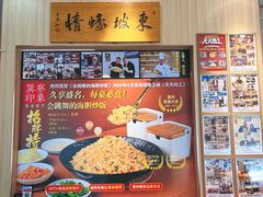 -巽寮印象美食部落餐厅·海鲜·地方特色菜(惠州体验店)