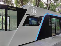 -成都市活水公园