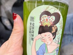 -魏家凉皮(博水商务大厦店)