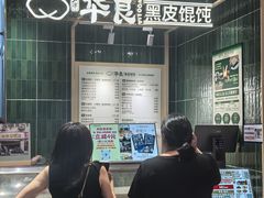 -仲盛世界商城